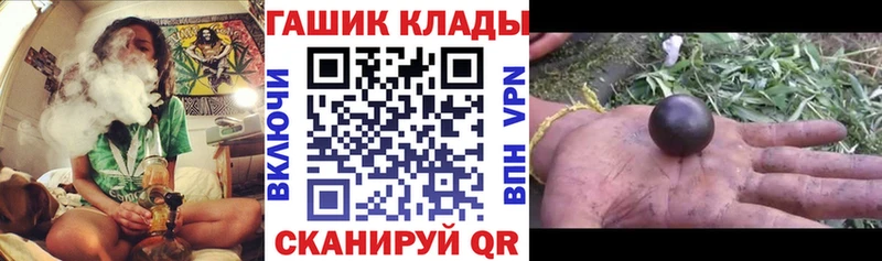 Купить наркотики Кунгур Кокаин ГАШ Альфа ПВП Codein МАРИХУАНА