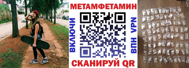 мега ссылки  закладка  Кунгур  Амфетамин 98% 