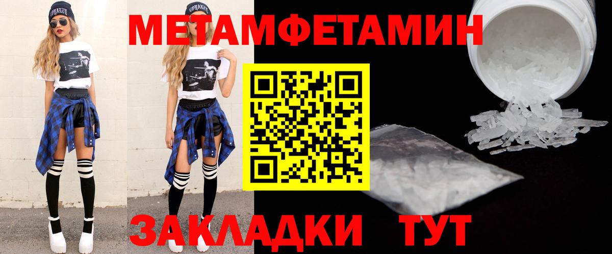 Amphetamine VHQ  Вход с VPN  АМФ  Кунгур 