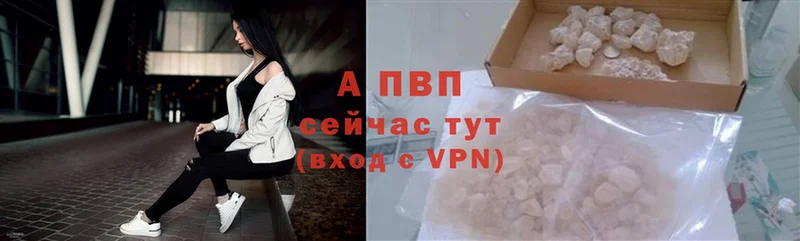 APVP мука  Кунгур 