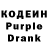 Codein Purple Drank Omar Eldamsheety