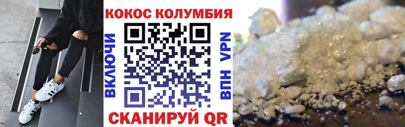 МЕГА маркетплейс  Кунгур  Кокаин VHQ 