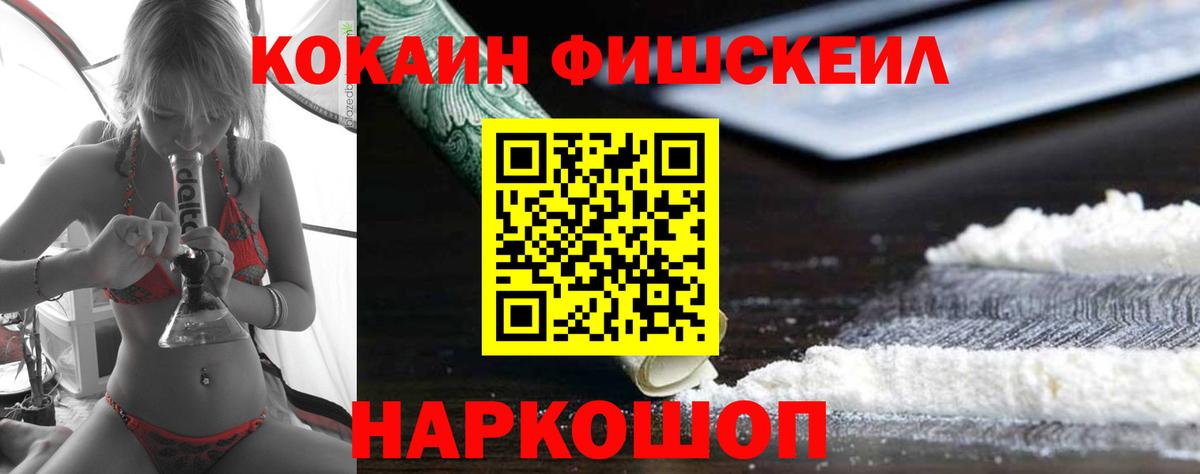 Кокаин Перу Кунгур