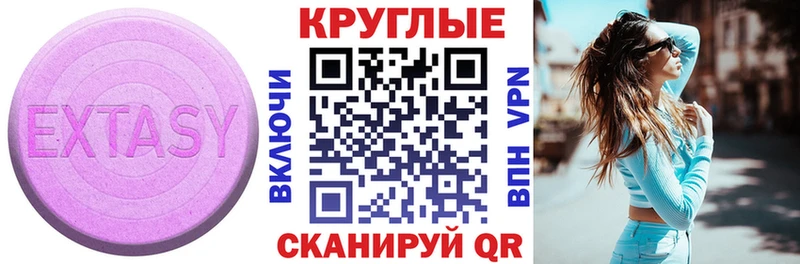 блэк спрут зеркало  Кунгур  Ecstasy louis Vuitton 