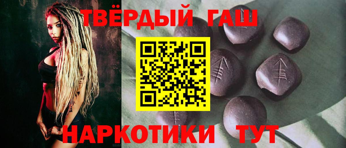 ГАШ Premium Кунгур