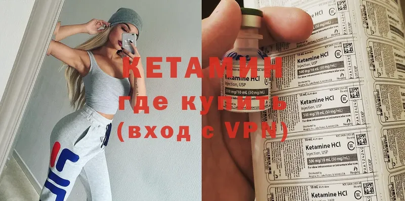 где найти наркотики  Кунгур  KRAKEN ТОР  Кетамин ketamine 