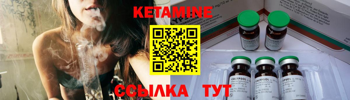 КЕТАМИН ketamine  Вход с VPN  КЕТАМИН ketamine  OMG tor  Кунгур 