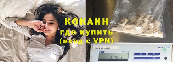 mdma Валуйки