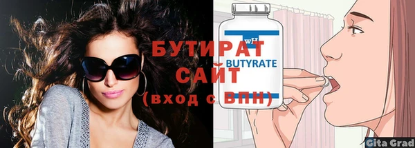 дмт Валдай