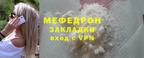 mdma Валуйки