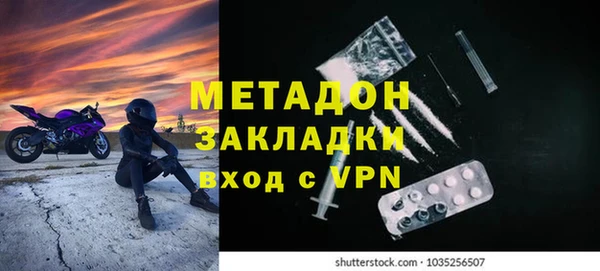 mdma Валуйки