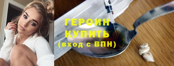 mdma Валуйки