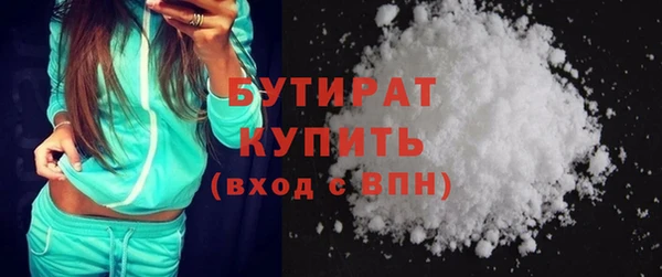 кокаин колумбия Бутурлиновка