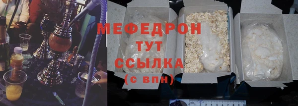 прущая мука Дмитровск