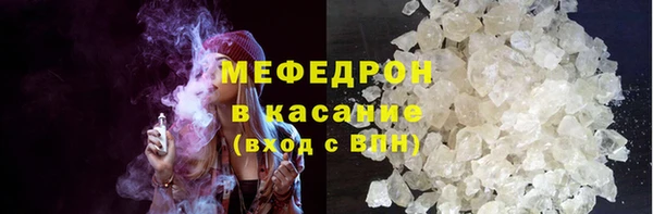 mdma Валуйки