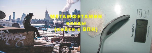 mdma Валуйки