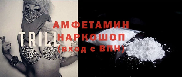 кокаин колумбия Бутурлиновка
