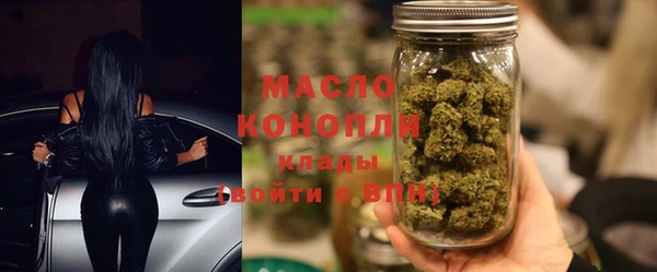 mdma Валуйки