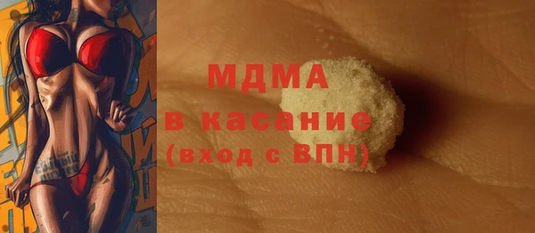mdma Валуйки