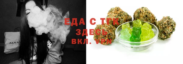 mdma Валуйки