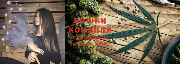 кристаллы Болхов