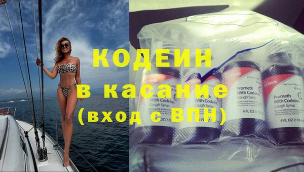 mdma Валуйки