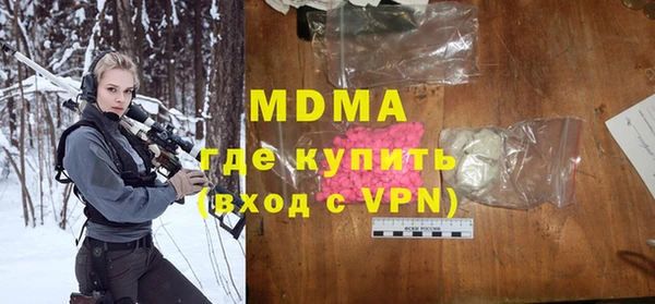 кокаин колумбия Бутурлиновка