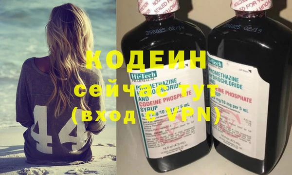 дмт Валдай