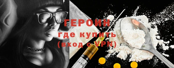 кокаин колумбия Бутурлиновка