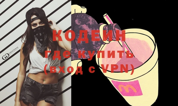 метадон Весьегонск