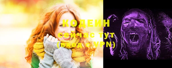 кокаин колумбия Бутурлиновка