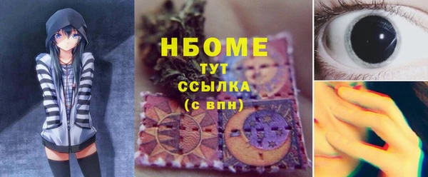 mdma Валуйки
