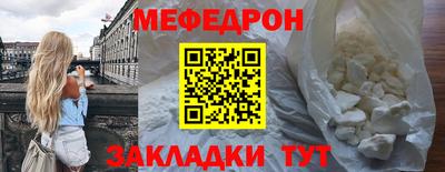спайс Жуковский