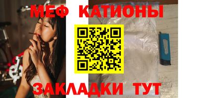 спайс Жуковский