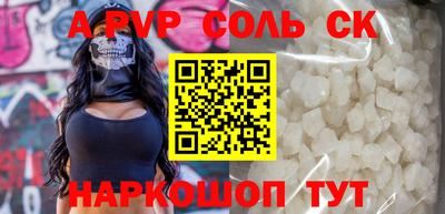 кокаин колумбия Заволжье