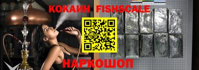 спайс Жуковский