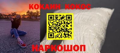 спайс Жуковский