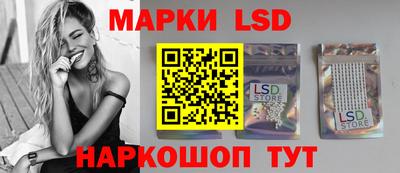 спайс Жуковский