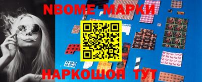 спайс Жуковский