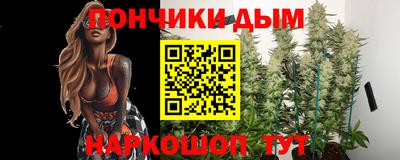 спайс Азнакаево