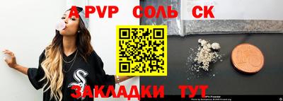 гидропоника Заводоуковск