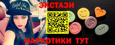 спайс Жуковский