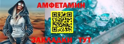 спайс Жуковский