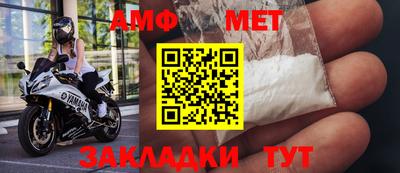 спайс Жуковский