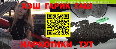 спайс Жуковский