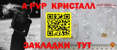 гидропоника Заводоуковск