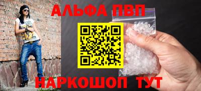 спайс Жуковский