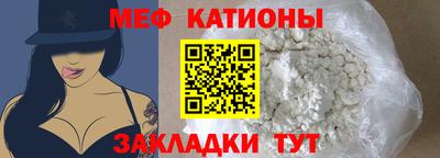 метамфетамин Кулебаки