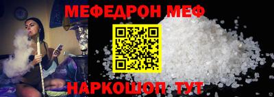спайс Жуковский