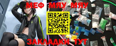 спайс Жуковский